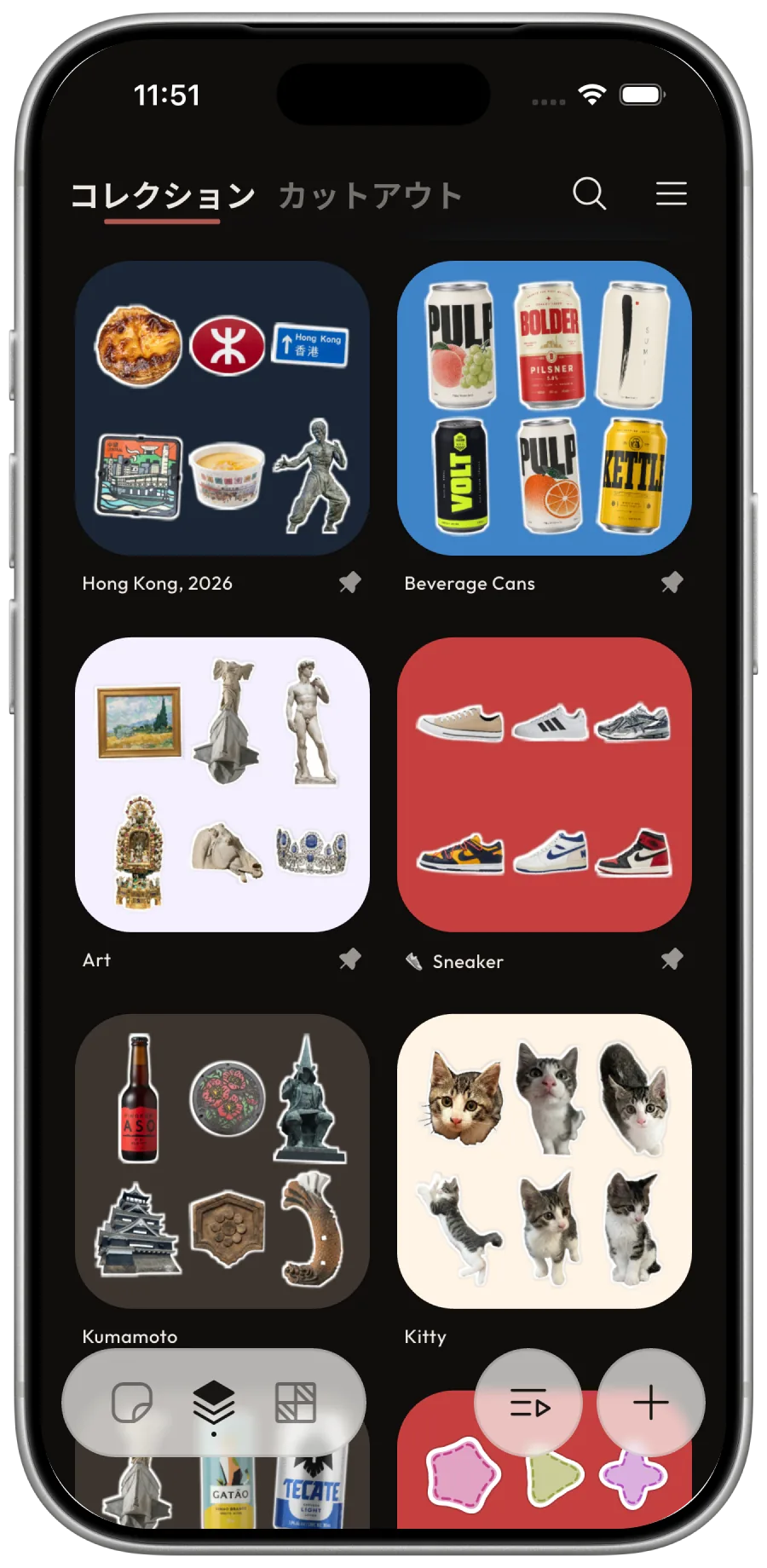 テーマごとに切り抜きがまとめられた Cutrove のコレクション画面